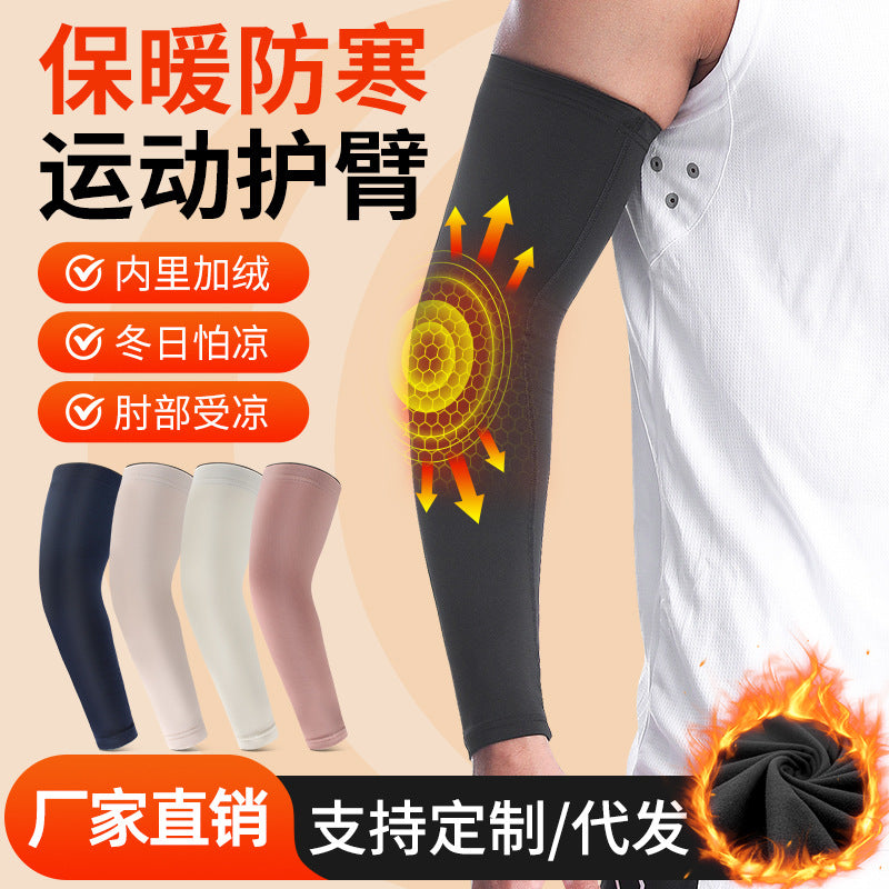 Thermal Fleece Arm Sleeve for Sports, Skiing, Cycling, and Running