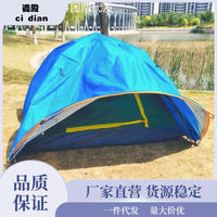 Waterproof UV Protection Tent Rain Fly with Black/Silver Coating
