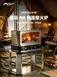 Shammock N8 Interstellar Portable Wood Burning Stove for Outdoor Camping and Patio Heating