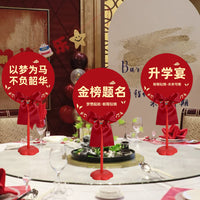 College Entrance Celebration Table Decor Set for Graduation Banquets