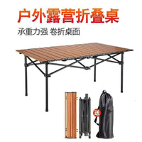 Portable Aluminum Camping Table and Chair Set for Outdoor Picnic BBQ Beach