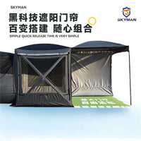 SUV Car Tail Tent Automatic Pop-Up Anti-Mosquito Rainproof Gazebo for Outdoor Camping