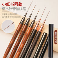 Ebony Nail Art Liner Brush Set for Fine Line Painting and Detailing