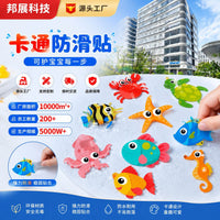 Ocean Animal Cartoon Non-Slip Bathtub and Shower Stickers for Bathroom Safety