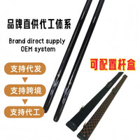 Billiard Cue Stick Full Shaft Snooker Pool Cue for Black Eight Nine Ball