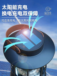 Rechargeable Solar Camping Lantern with Long-lasting Battery, Emergency Tent Light