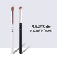 Contour Highlight Nose Shadow Makeup Brush Set