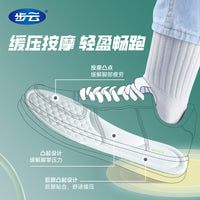 Breathable Deodorizing Massage Insoles for Men and Women