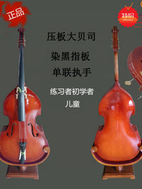Handmade Wooden 4-String Upright Bass for Beginners and Professionals