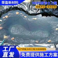 HDPE Geomembrane Liner for Fish Ponds, Landfills, and Biogas Digesters