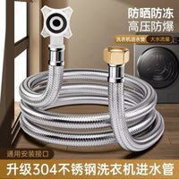 Automatic Washing Machine Inlet Hose Connector with Stainless Steel Braided Extension