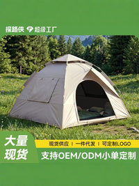 Automatic Pop-Up Camping Tent, Waterproof Sun Protection, Portable Outdoor Shelter for Multiple People