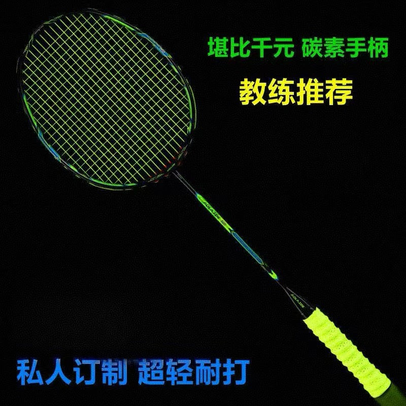 Full Carbon One-Piece Ultralight Badminton Racket for Men and Women - Durable and High-Performance