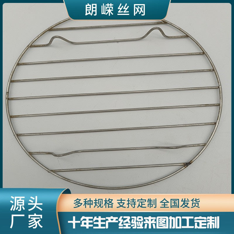 Durable Stainless Steel Irregular Mesh Grilling Net