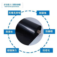 Pond Liner Geomembrane for Leak Prevention and Slope Protection, Anti-Aging Waterproof Fabric for Fish Ponds and Reservoirs