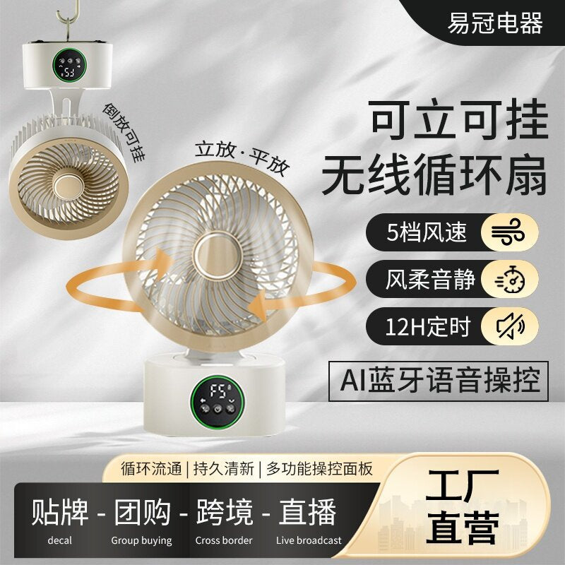 Smart Voice Control USB Rechargeable Oscillating Desk Fan with Remote and Timer