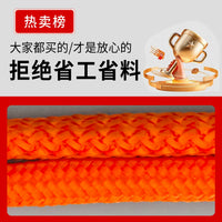 Professional Solid Foam Lifebuoy with Reflective Rope for Adults, High Buoyancy Emergency Flood Relief