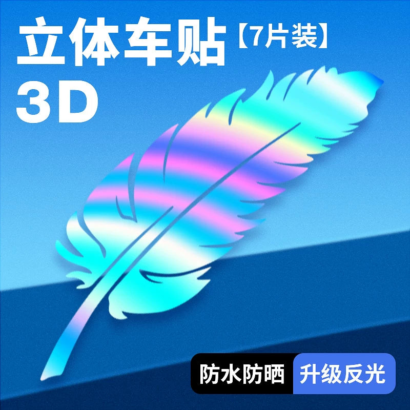 Colorful Laser Feather Car Decal Sticker for Bumper Scratch Cover Motorcycle Decoration