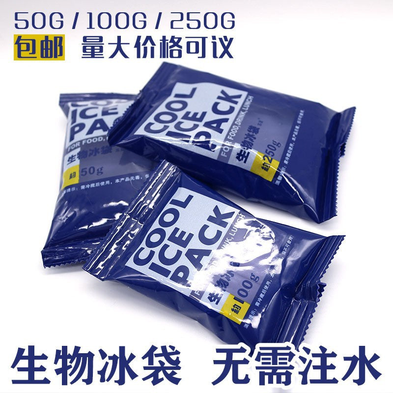 Reusable Biological Ice Pack for Cold Storage and Fresh Food Transport - 50g to 500g