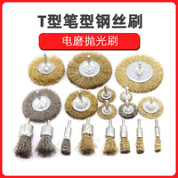 Wire Brush Wheel Set for Drill, Polishing, Rust Removal - Stainless Steel & Copper Coated T-Type Brushes