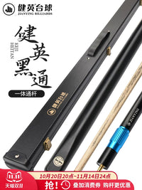 JianYing Black Eight Pool Cue Stick Snooker Billiard Cue 9.5/10.2mm Tip