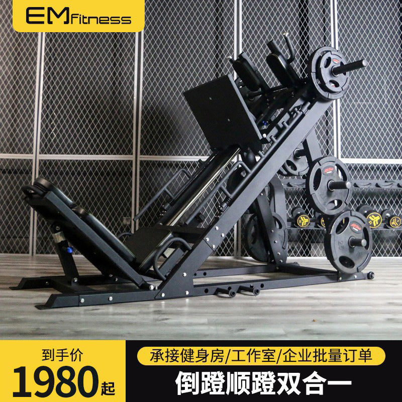 Leg Press and Squat Machine for Home and Commercial Gyms