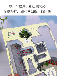 Kids 3D Puzzle Chinese Traditional Architecture Model DIY Craft Kit