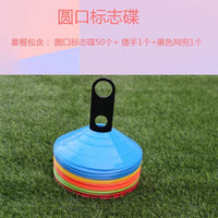 Football Training Marker Cones, Children's Sports Obstacle Training Equipment