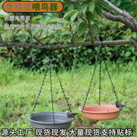 Outdoor Hanging Bird Feeder and Bath, Resin Garden Bird Feeder