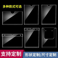 Acrylic Double-Layer A3/A5 Rainproof Dustproof Display Frame for Documents