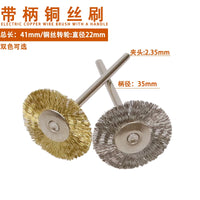 Rotary Tool Wire Brush Set for Rust Removal, Polishing, and Cleaning