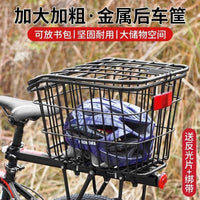 Quick Release Aluminum Alloy Bicycle Rear Rack with Optional Basket