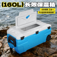 Yikule 160L Commercial Insulated Cooler for Outdoor Fishing, Boating, and Food Preservation