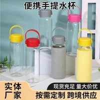 Portable Borosilicate Glass Water Bottle with Silicone Sleeve for Outdoor Sports and Travel