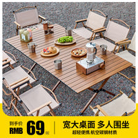 Portable Wooden Roll-Up Camping Table with Folding Legs for Outdoor Picnics and Markets