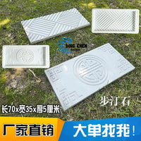 Concrete Stepping Stone Mold for Garden Pathways and Landscaping