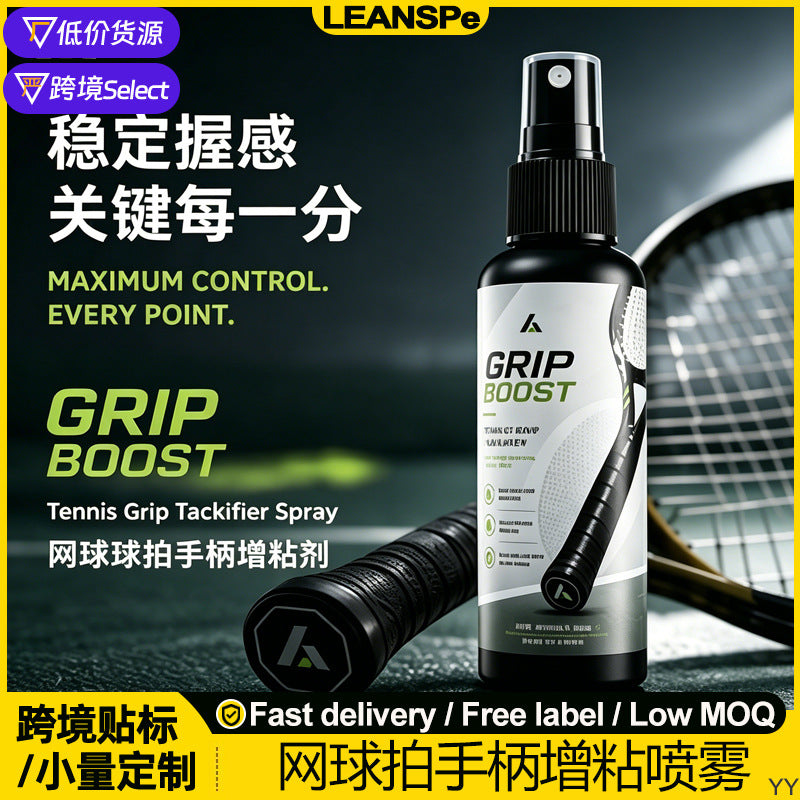 Grip Boost Spray for Tennis, Badminton & Squash Rackets - Anti-Slip, Sweat-Resistant, Enhanced Control