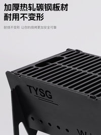 Portable Carbon Steel BBQ Grill for Outdoor Camping and Picnics, Thickened Fire Pit Stove