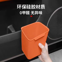 Car Door Storage Box for GAC Toyota BZ4X, Silicone Trash Can and Umbrella Holder