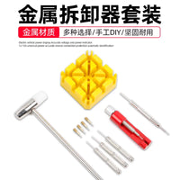 Watch Band Link Remover Tool Kit for Metal Straps
