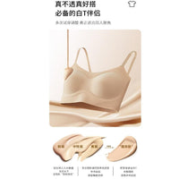 Seamless Padded Bralette for Women, Invisible Backless Design, Perfect for White T-Shirts