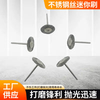 Mini Wire Brush Set for Rust Removal and Polishing