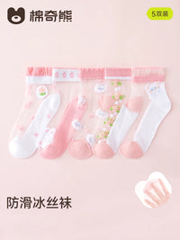 Girls' Ice Silk Ultra-Thin Crystal Mesh Ankle Socks for Summer