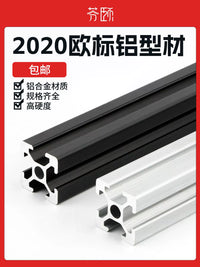 Industrial European Standard 2020 Aluminum Profile for DIY Frames and Workbenches