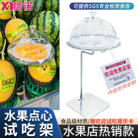 Supermarket Round Tasting Box with Lid, Clear Plastic Sample Display Tray for Fruit Stores and Promotions