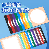 33cm Square Colored Cardstock for Kids' Art & Crafts, Thick Paper with Square Border