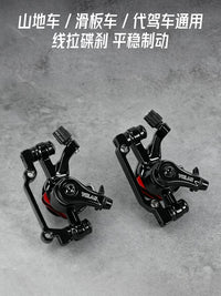 Universal Bicycle Disc Brake Caliper for Mountain, Road, Folding, and Electric Bikes