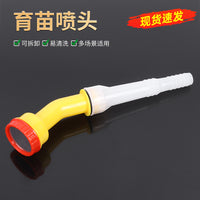 Agricultural Irrigation Spray Nozzle for Watering Plants and Seedlings