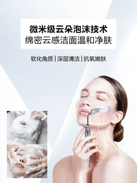 Small Bubble Blackhead Remover Facial Cleansing Device with Ultrasonic Pore Cleaner and Skin Tightening Function