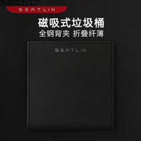Foldable Car Trash Can with Magnetic Closure, Hanging Vehicle Waste Bin for Back Seat
